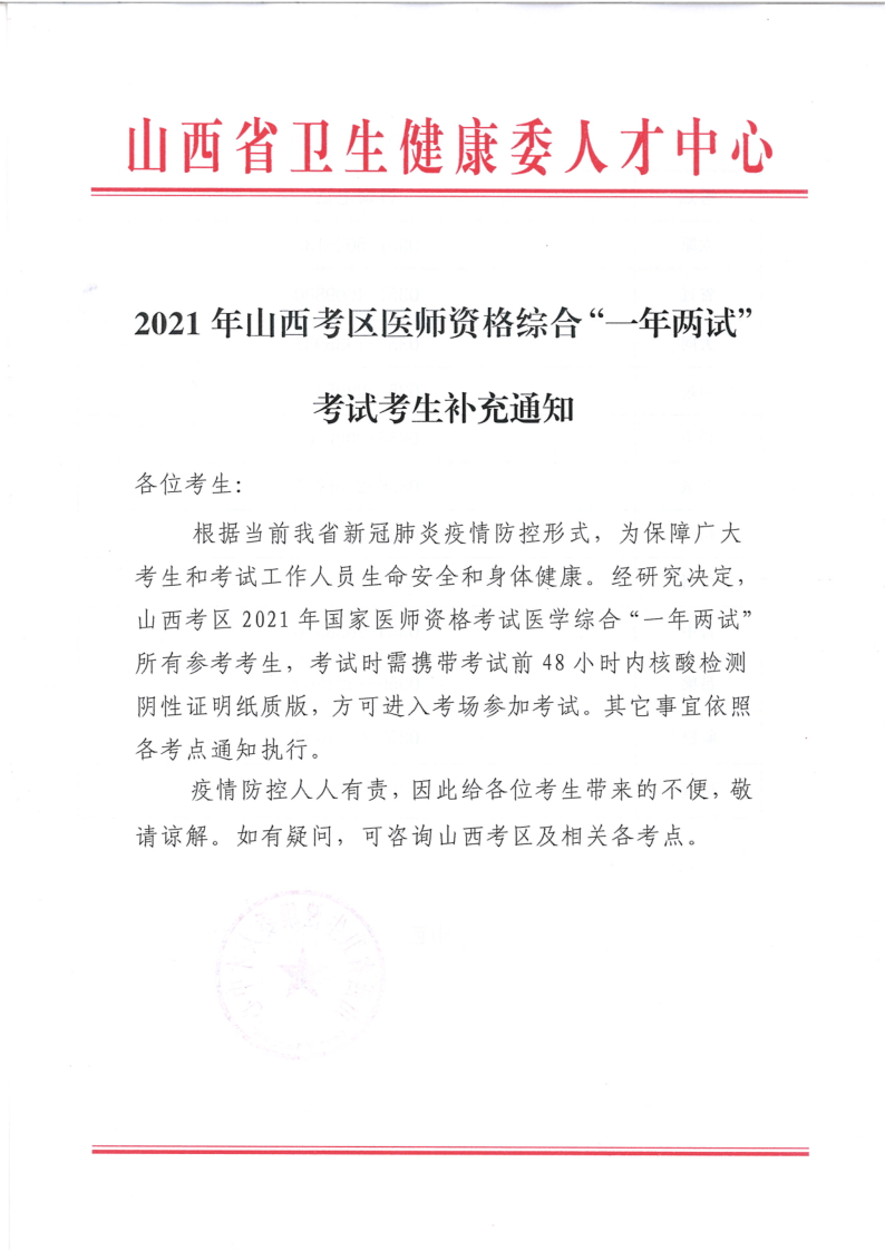 微信图片_20211108174351.png